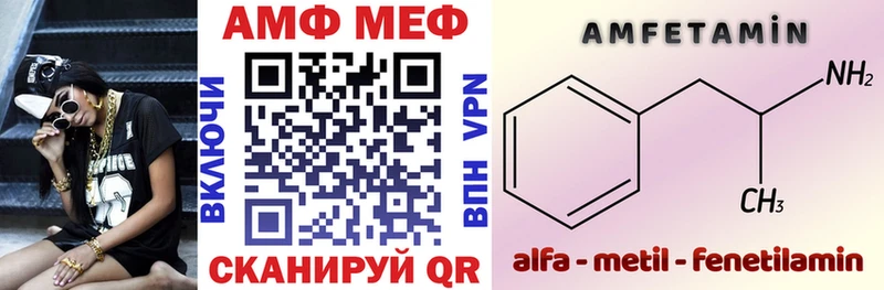 Купить  Лесосибирск  Амфетамин 98% 