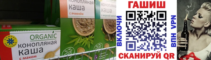 Еда ТГК марихуана  Купить закладки  Лесосибирск 