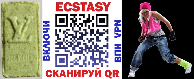 Купить закладки  Лесосибирск  Ecstasy XTC 