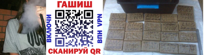 ГАШ VHQ Купить где Лесосибирск