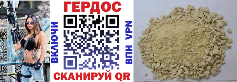 Купить где  Лесосибирск  ГЕРОИН белый 