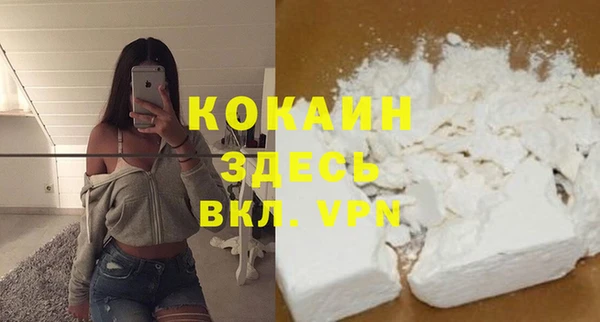 бутират Зерноград