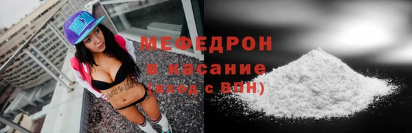 первитин Зеленодольск