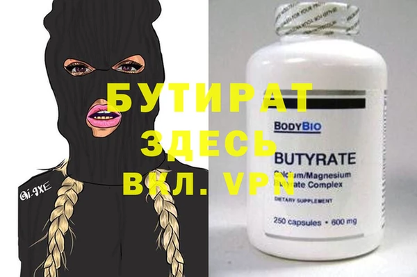 первитин Зеленодольск