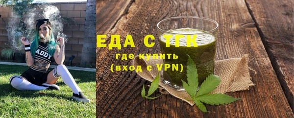 первитин Зеленодольск