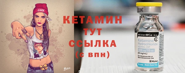 бутират Зерноград