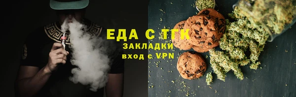 первитин Зеленодольск