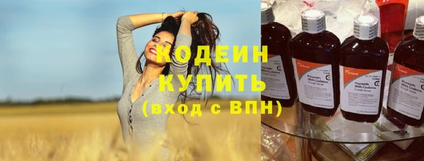бутират Зерноград