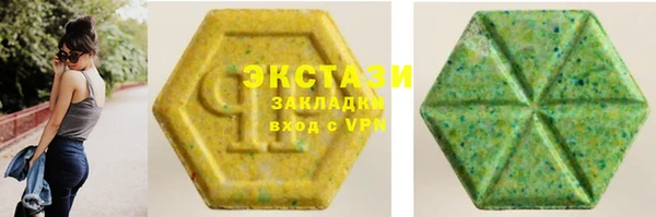 первитин Зеленодольск