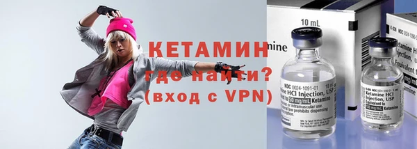 первитин Зеленодольск
