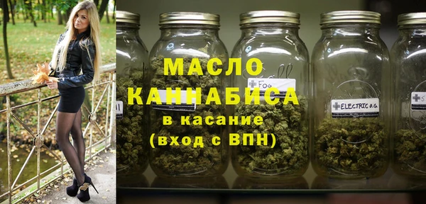 первитин Зеленодольск