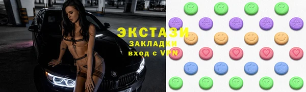 бутират Зерноград