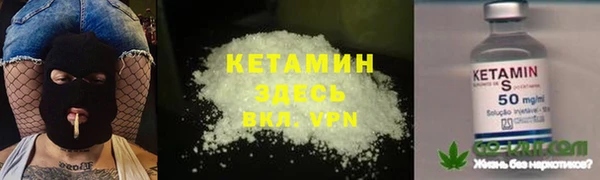 первитин Зеленодольск
