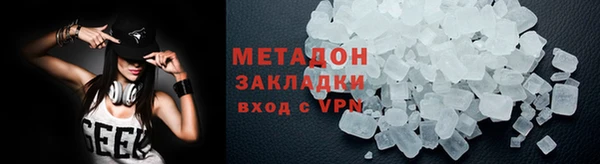 первитин Зеленодольск