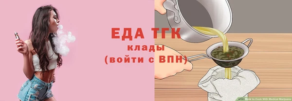 бутират Зерноград