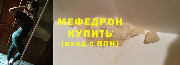 бутират Зерноград
