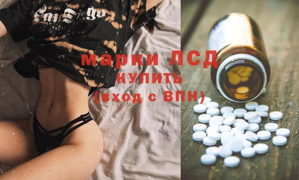 первитин Зеленодольск