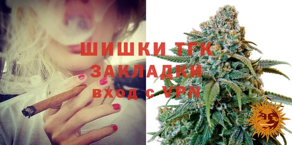 первитин Зеленодольск
