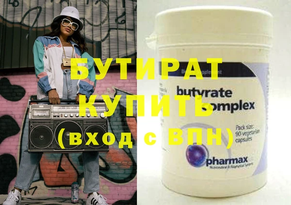 мдма Воткинск