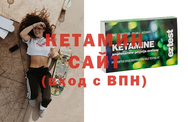 бутират Зерноград