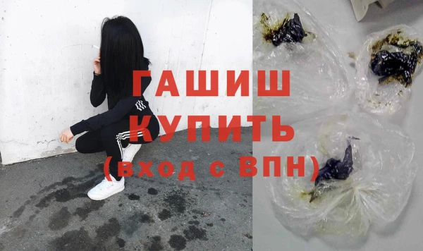 первитин Зеленодольск