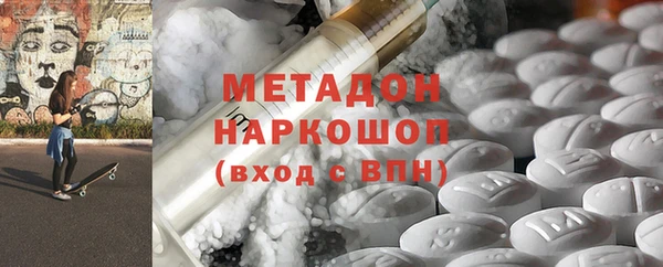 бутират Зерноград