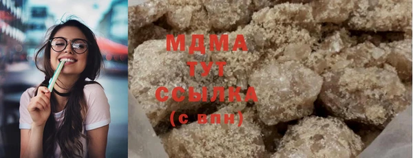бутират Зерноград