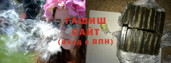 первитин Зеленодольск