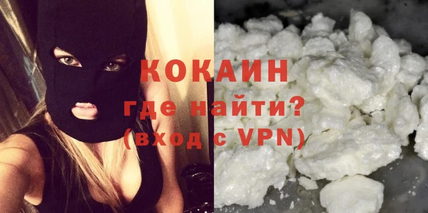 бутират Зерноград