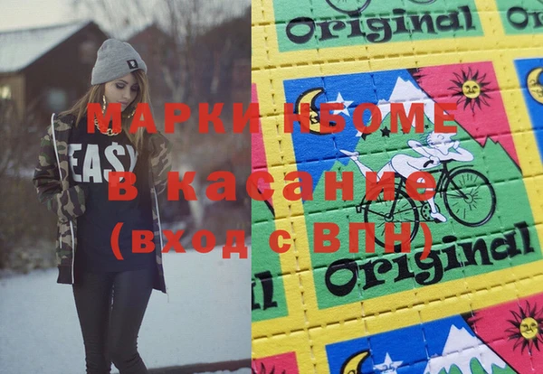 бутират Зерноград