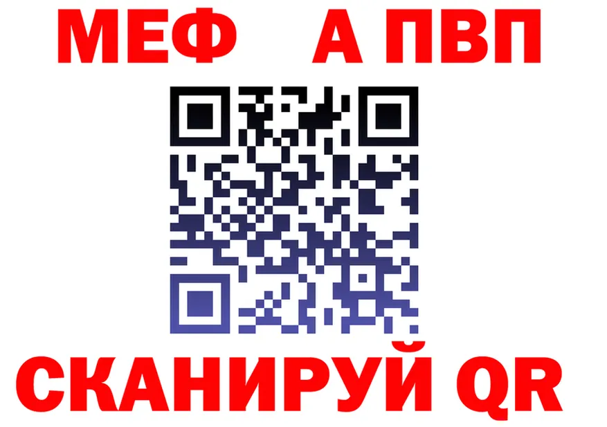 ТГК концентрат tor площадка MEGA Лесосибирск