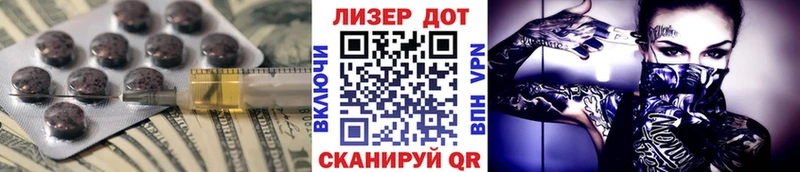 Лсд 25 экстази кислота Лесосибирск