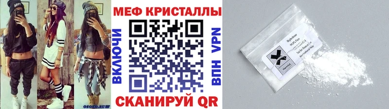 Купить где  Лесосибирск  Мефедрон VHQ 