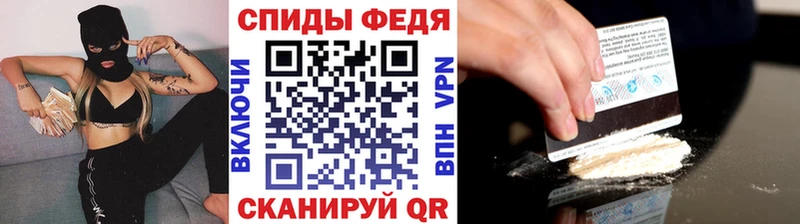 МЕТАМФЕТАМИН мет Купить где Лесосибирск