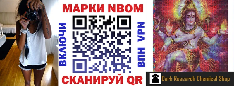 Купить закладки  Лесосибирск  Наркотические марки 1,5мг 