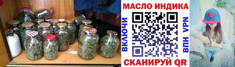 ТГК жижа  Купить  Лесосибирск 