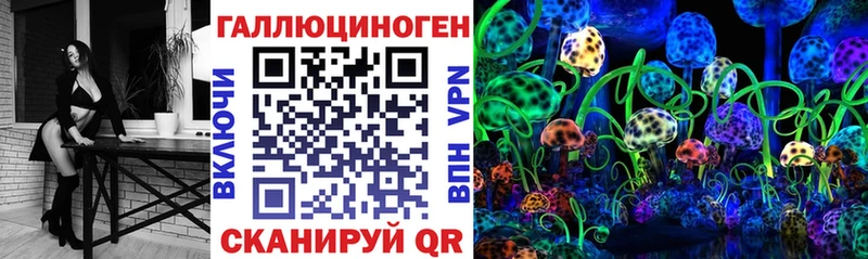 Галлюциногенные грибы MAGIC MUSHROOMS  Купить  Лесосибирск 